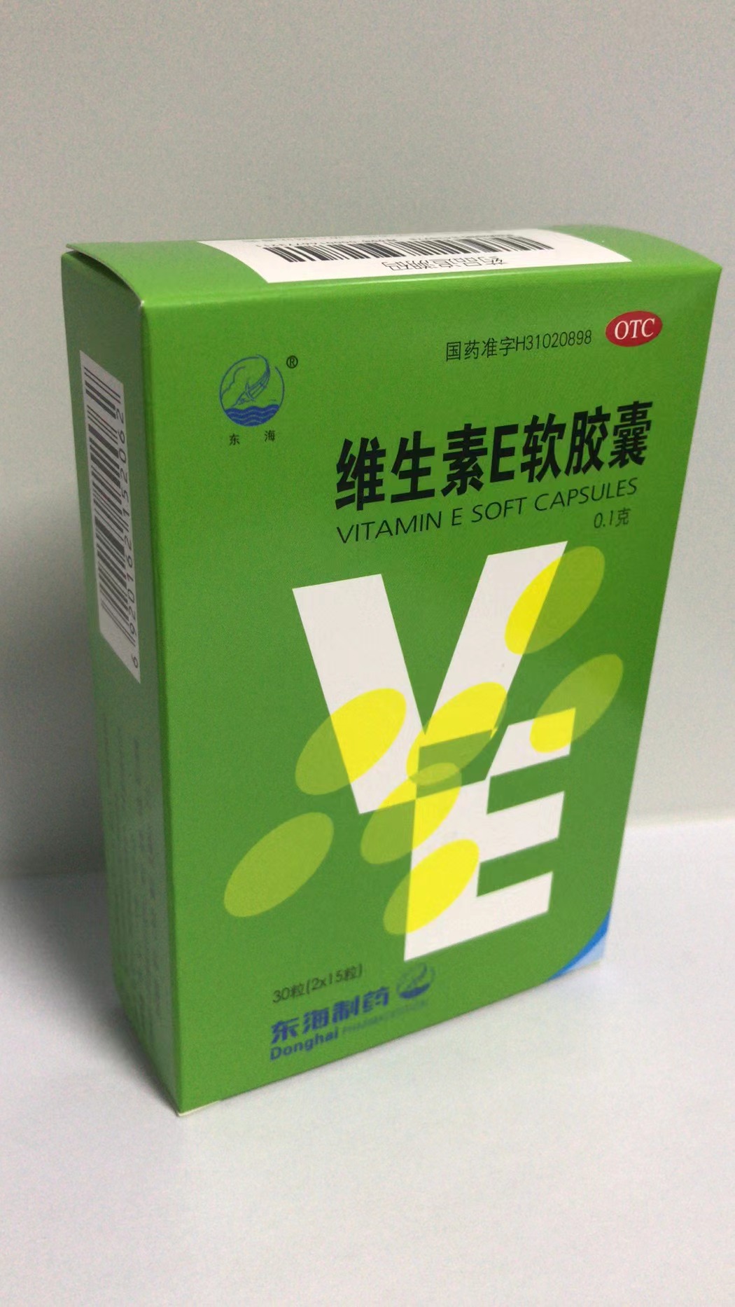 維生素E軟膠囊